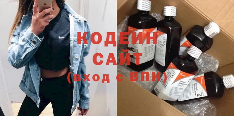 ОМГ ОМГ ССЫЛКА  Асино  Кодеин напиток Lean (лин) 